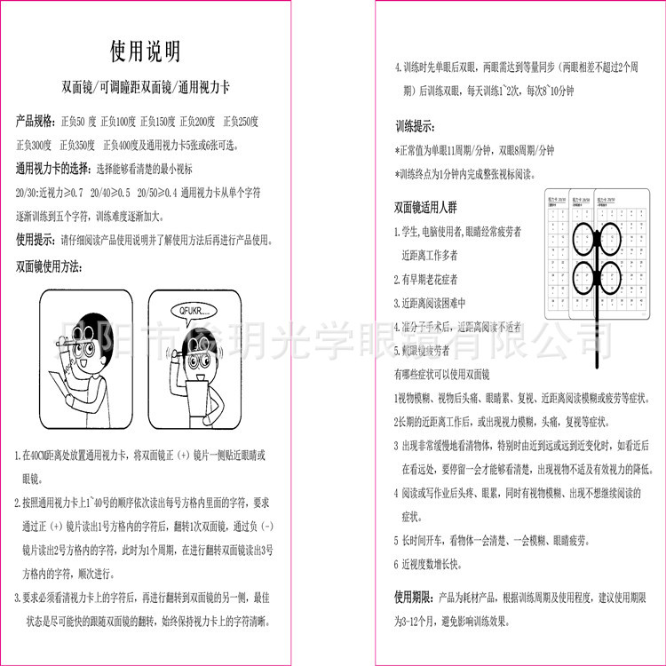 微信图片_20220704212053