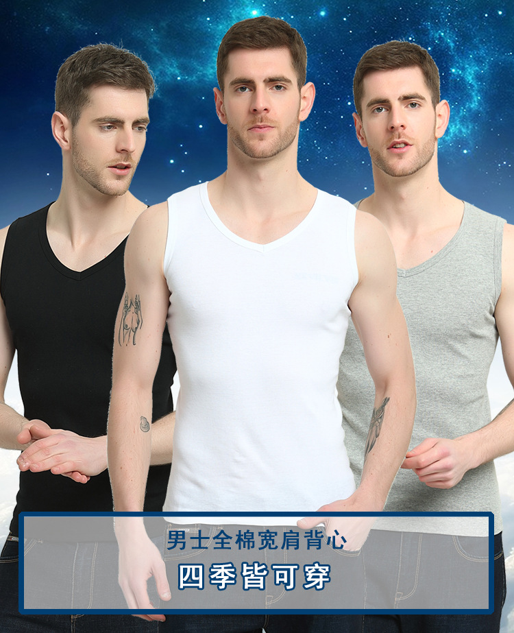 宽肩背心---广告.jpg
