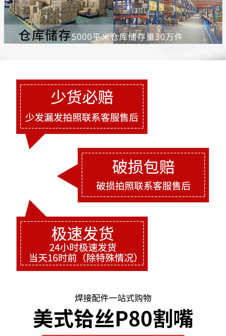 详情页切片_04.jpg