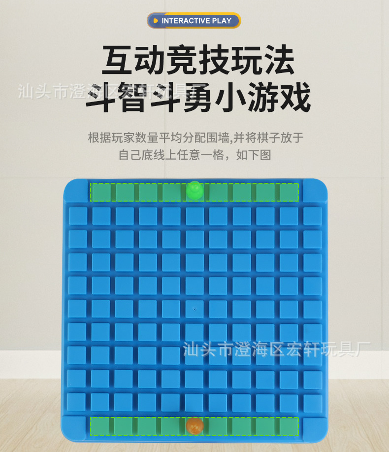 突破重围益智桌面游戏改_r3_c1.jpg