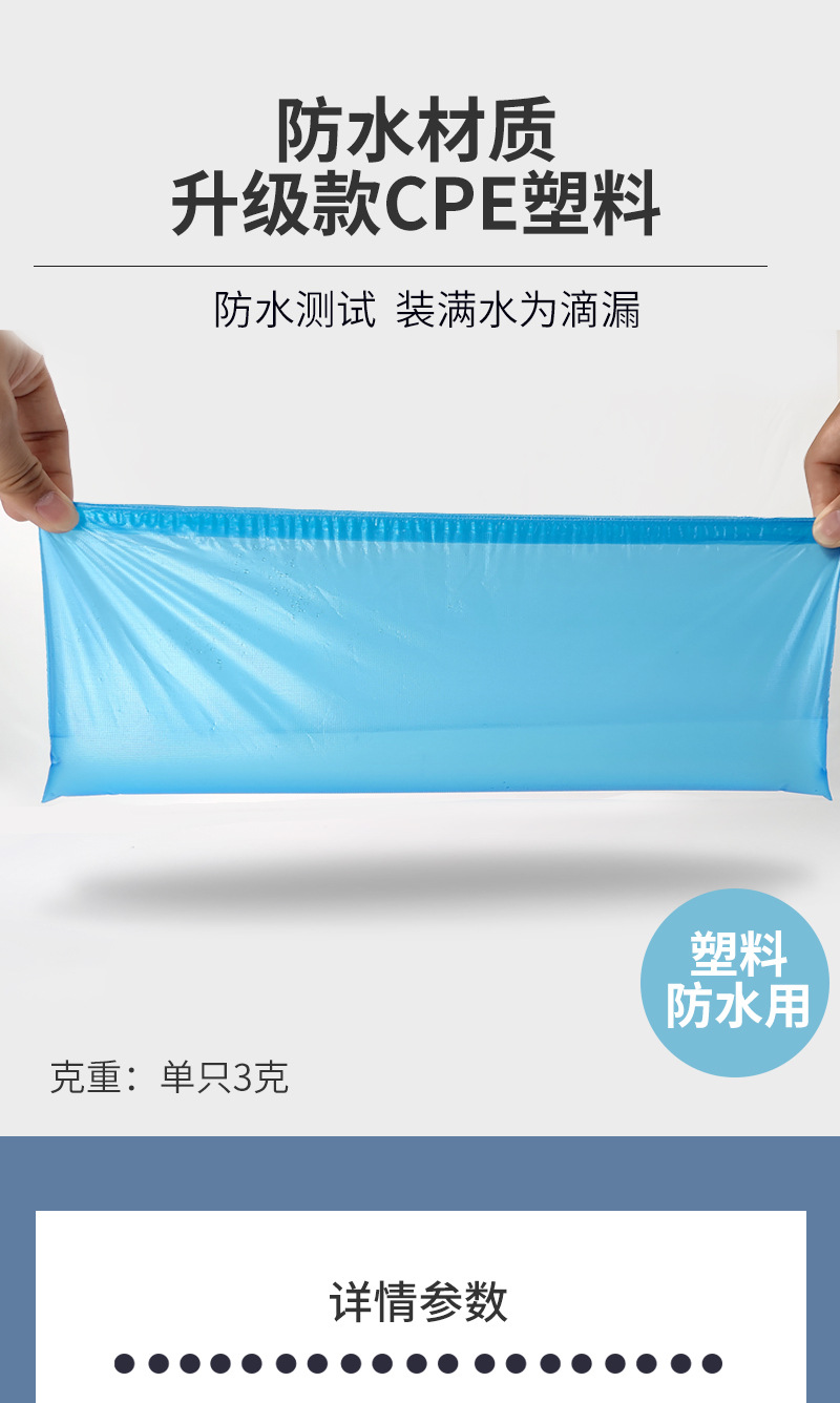 灰色无纺布鞋套_08