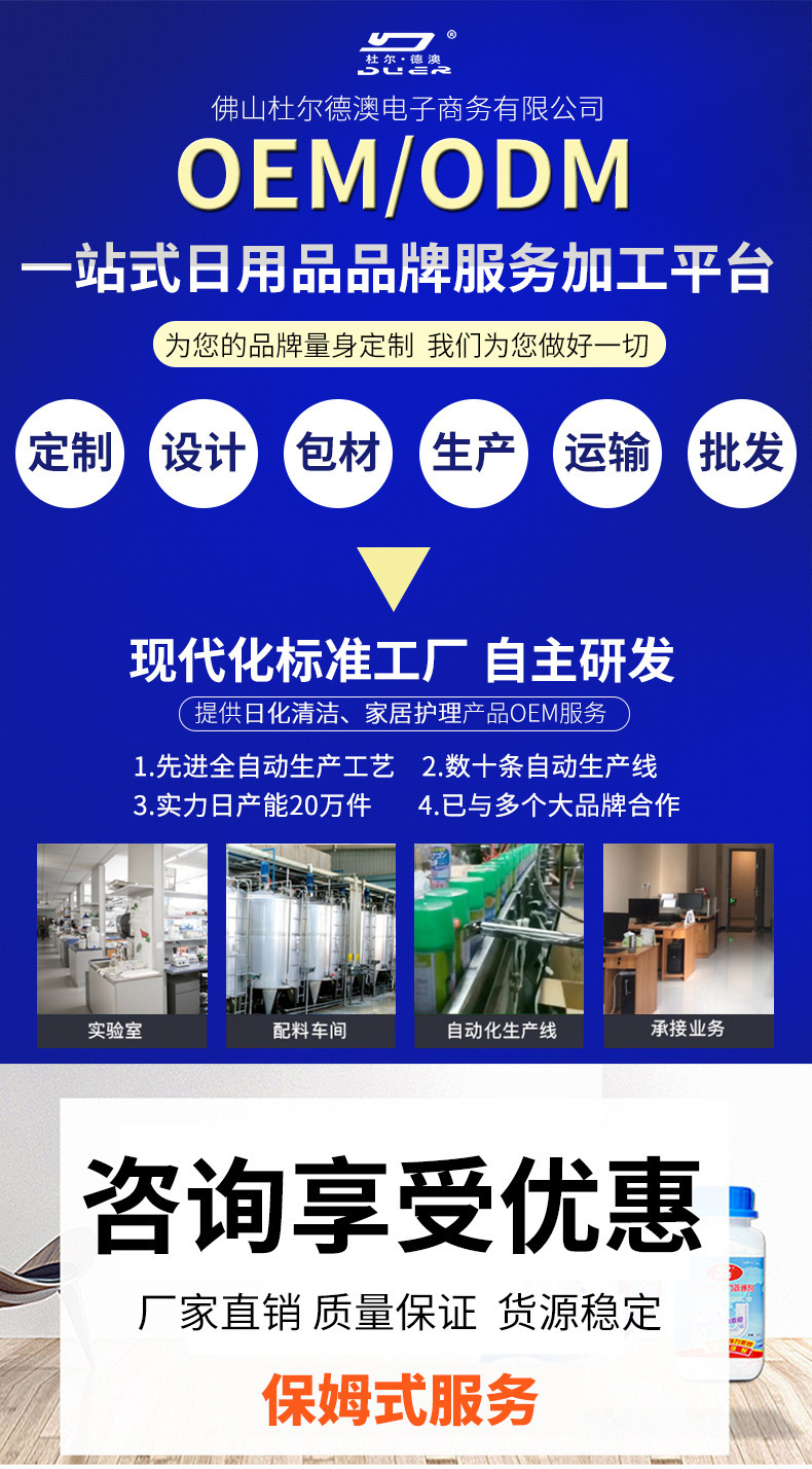 实力生产