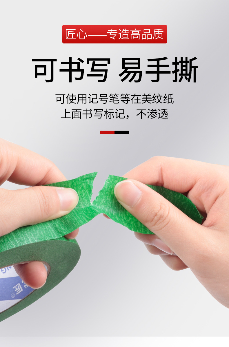 优匠墨绿链接_08.jpg
