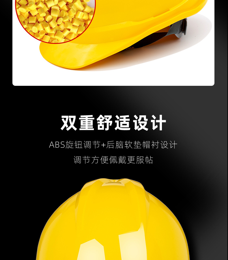 详情安立通_09