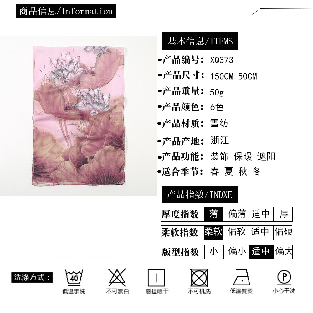 信息详情.jpg XQ373
