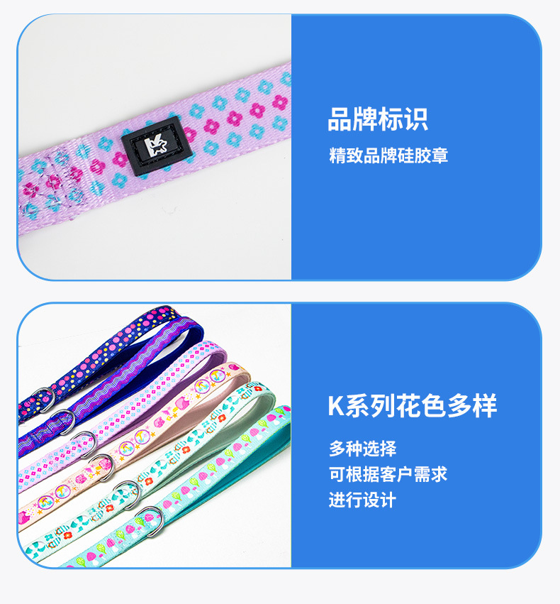 通用款-牵引绳-中文详情页_19