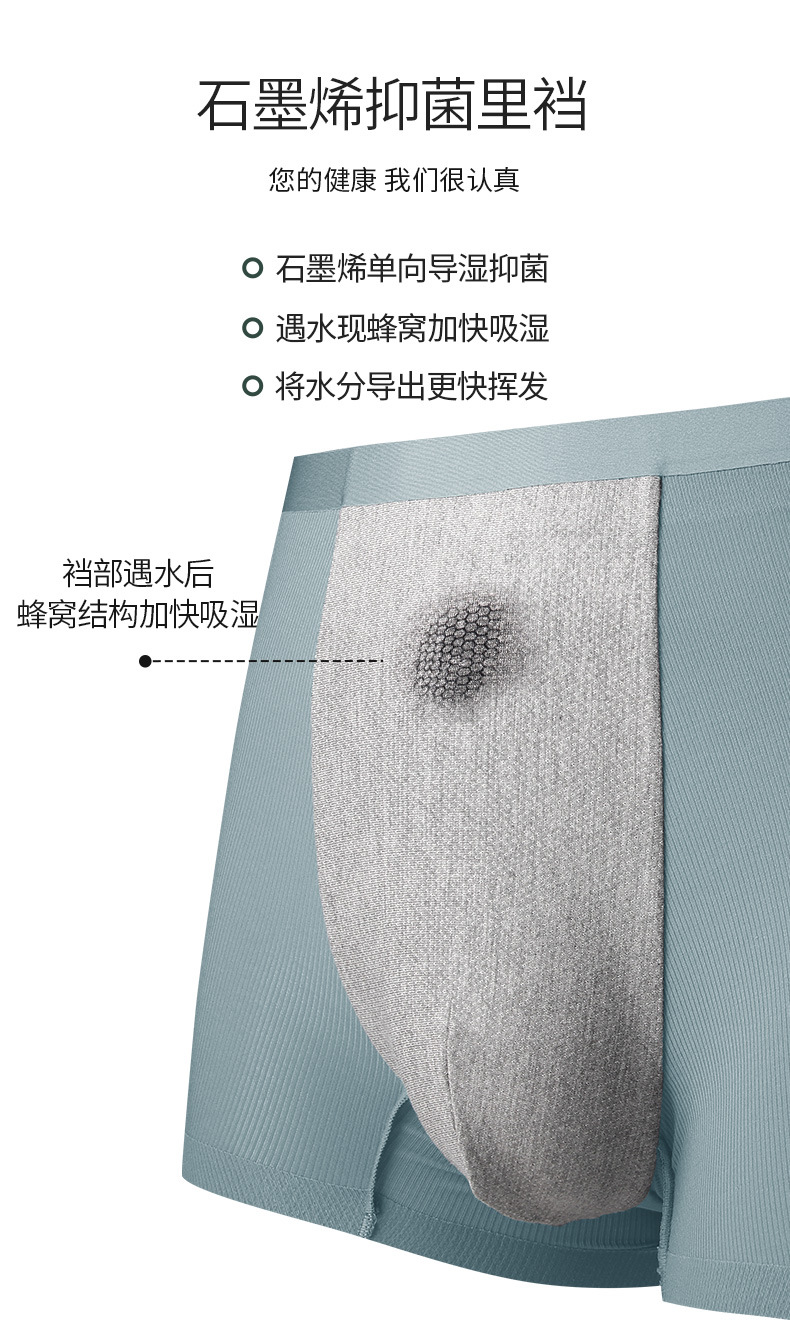 120s兰精莫代尔石墨烯_08.jpg