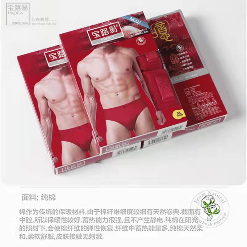 微信图片_20220322215458