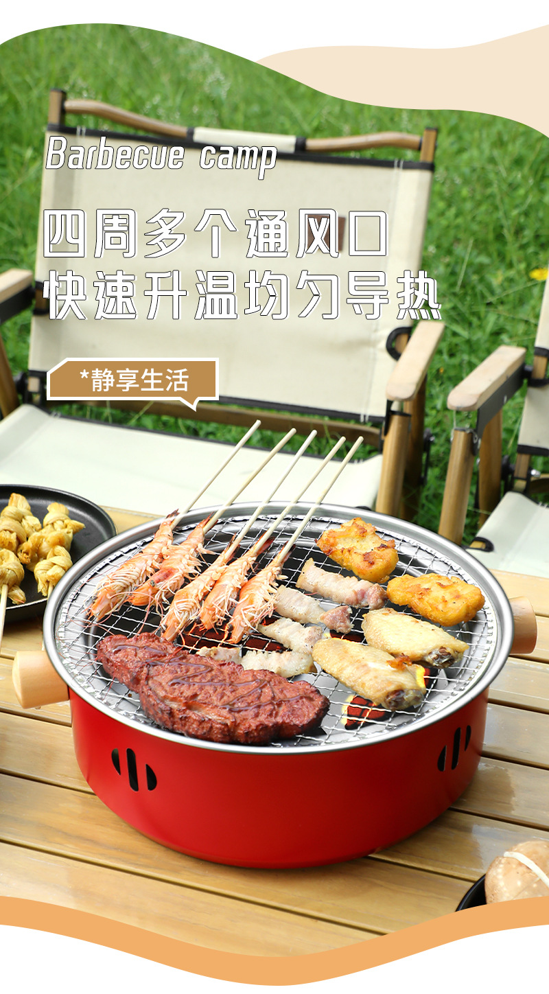 烧烤炉_07.jpg