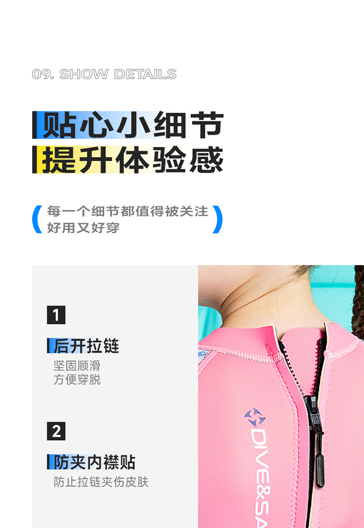 详情页_20.jpg