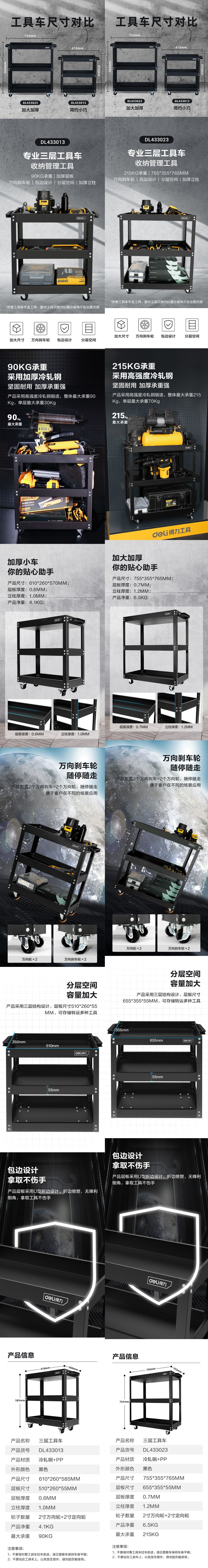 详情页.jpg