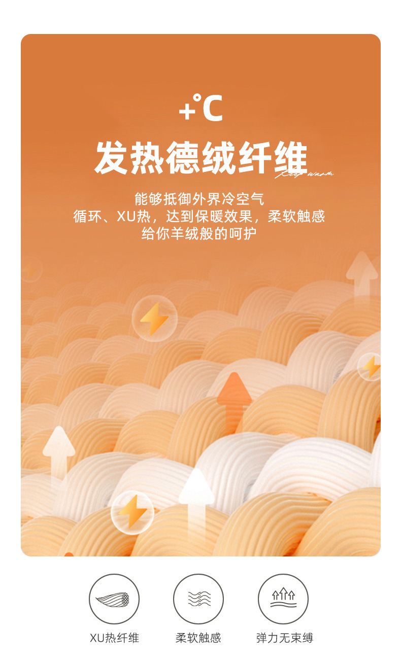 德绒艾草一体绒短护肘_03.jpg