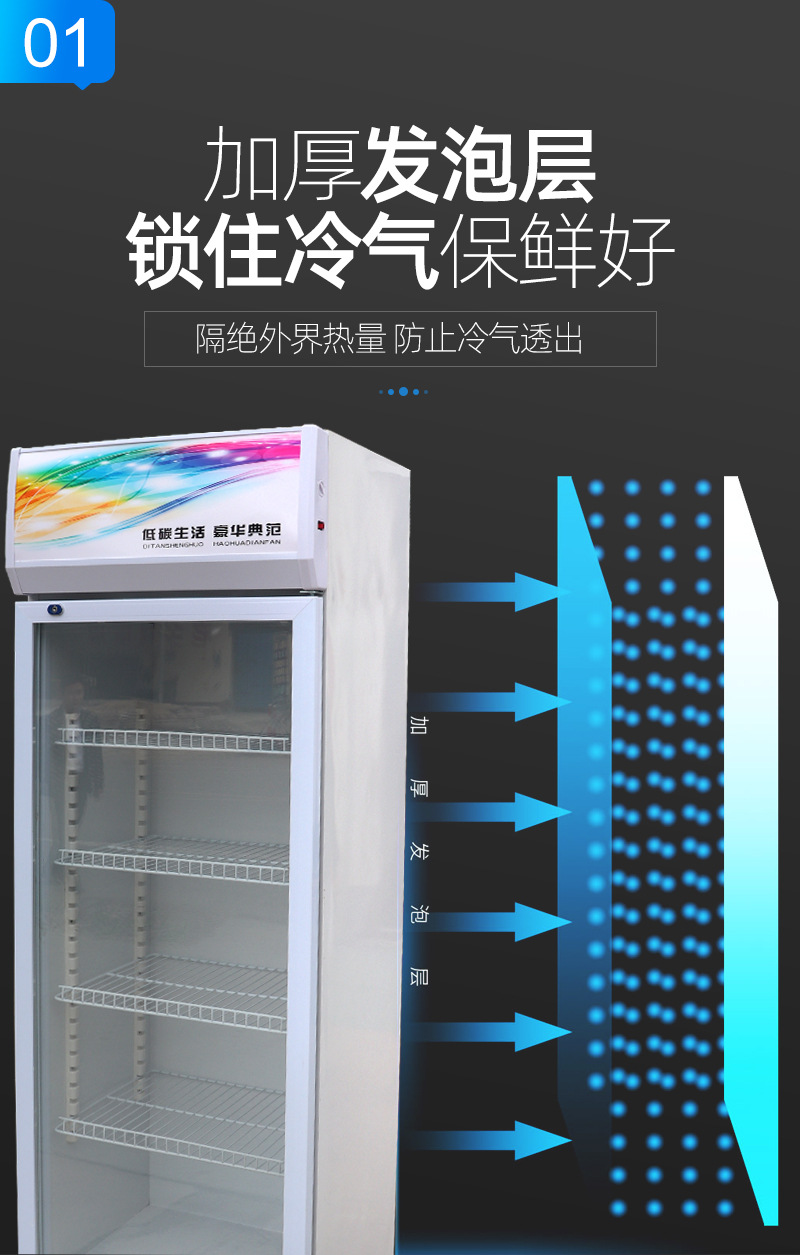 06源冰熊-啤酒柜详情新改_08.jpg