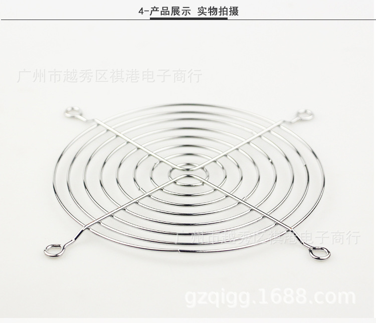 12CM铁网_04.jpg