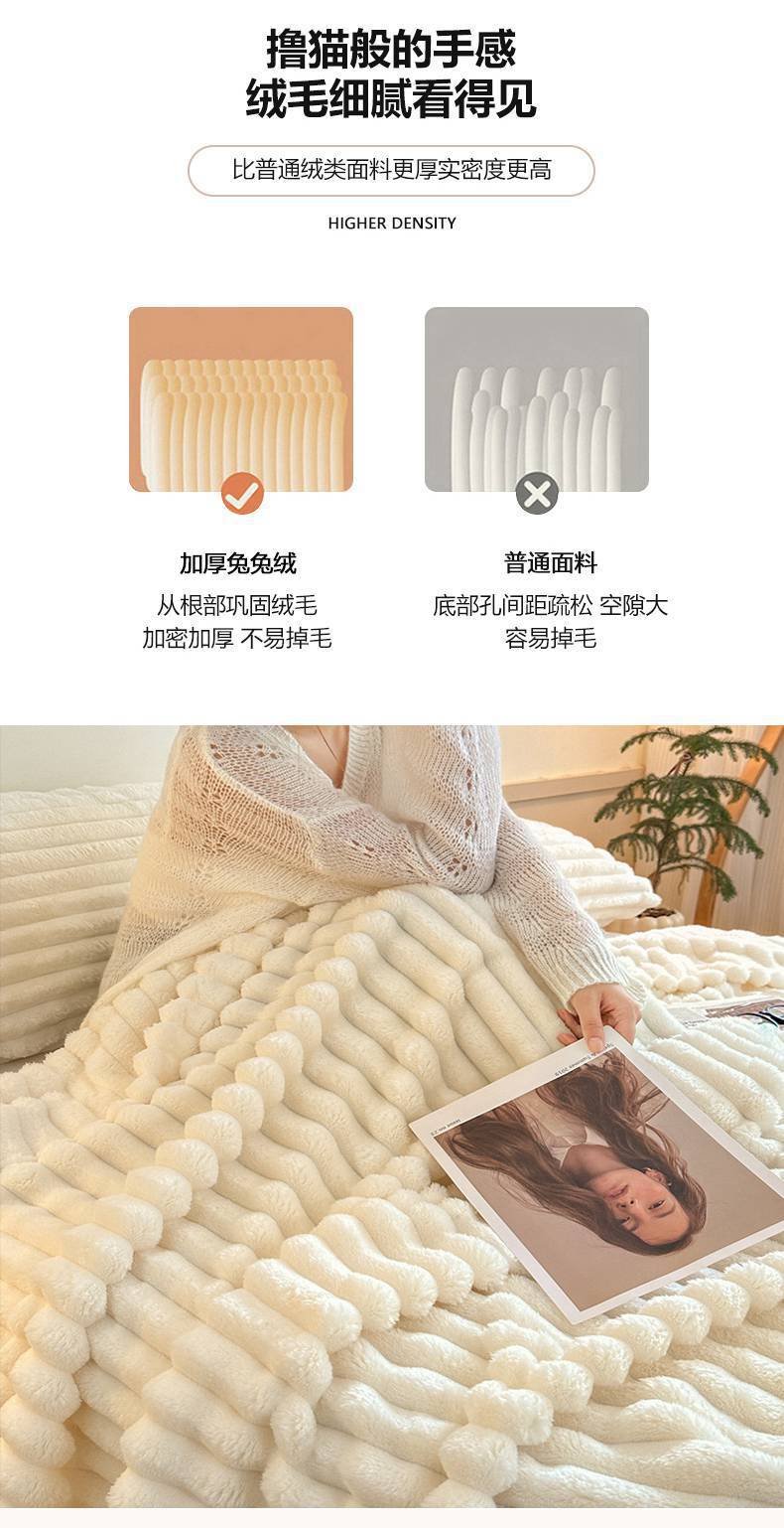 兔兔绒多功能毛毯系列_1_07.jpg