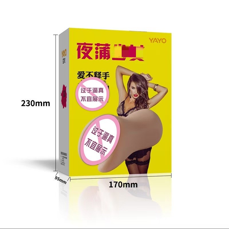 O1CN01tpR3nP2FXg4wn6req_!!2217