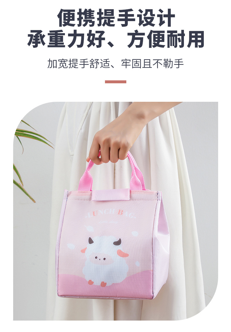 动物森林便当包_10.jpg