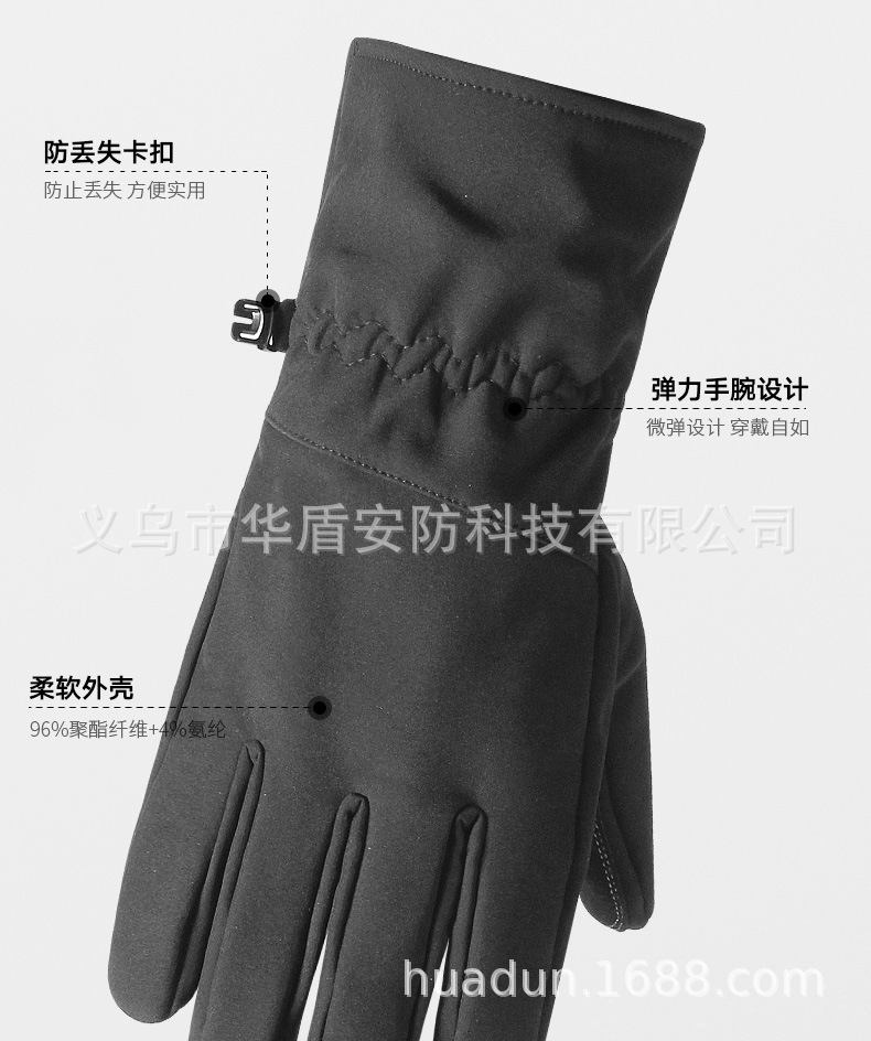 鲨鱼皮软壳手套_03.jpg