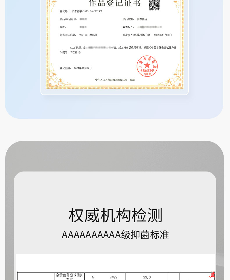 详情页1688_06.jpg