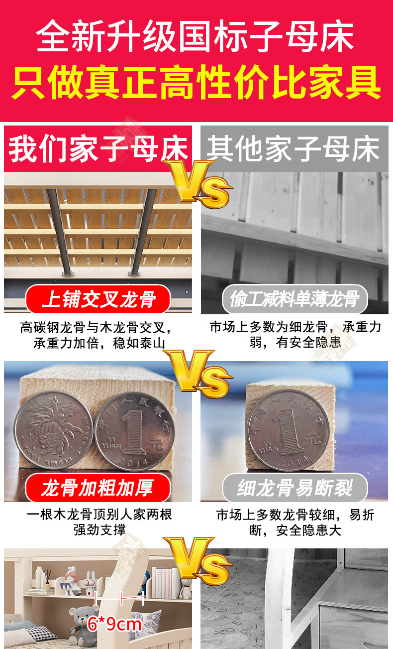 1对比_01.jpg