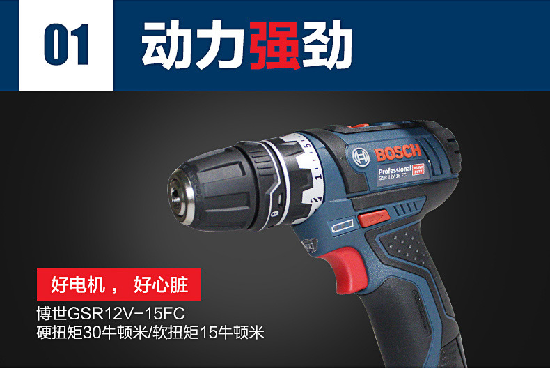 GSR12V-15FC-9