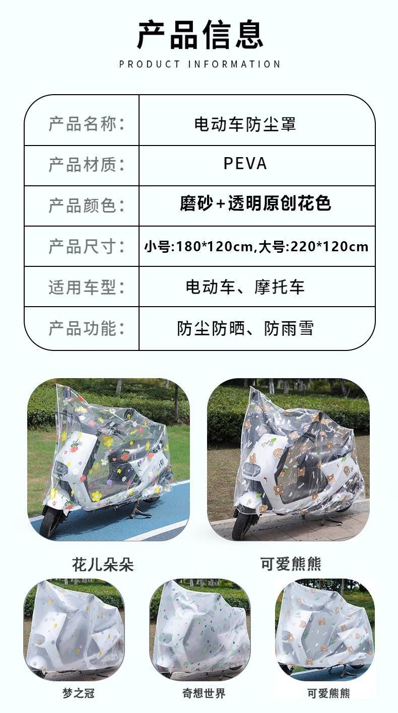 c7b942f7-807d-4f65-8ff3-f84b1e6439d3.jpe