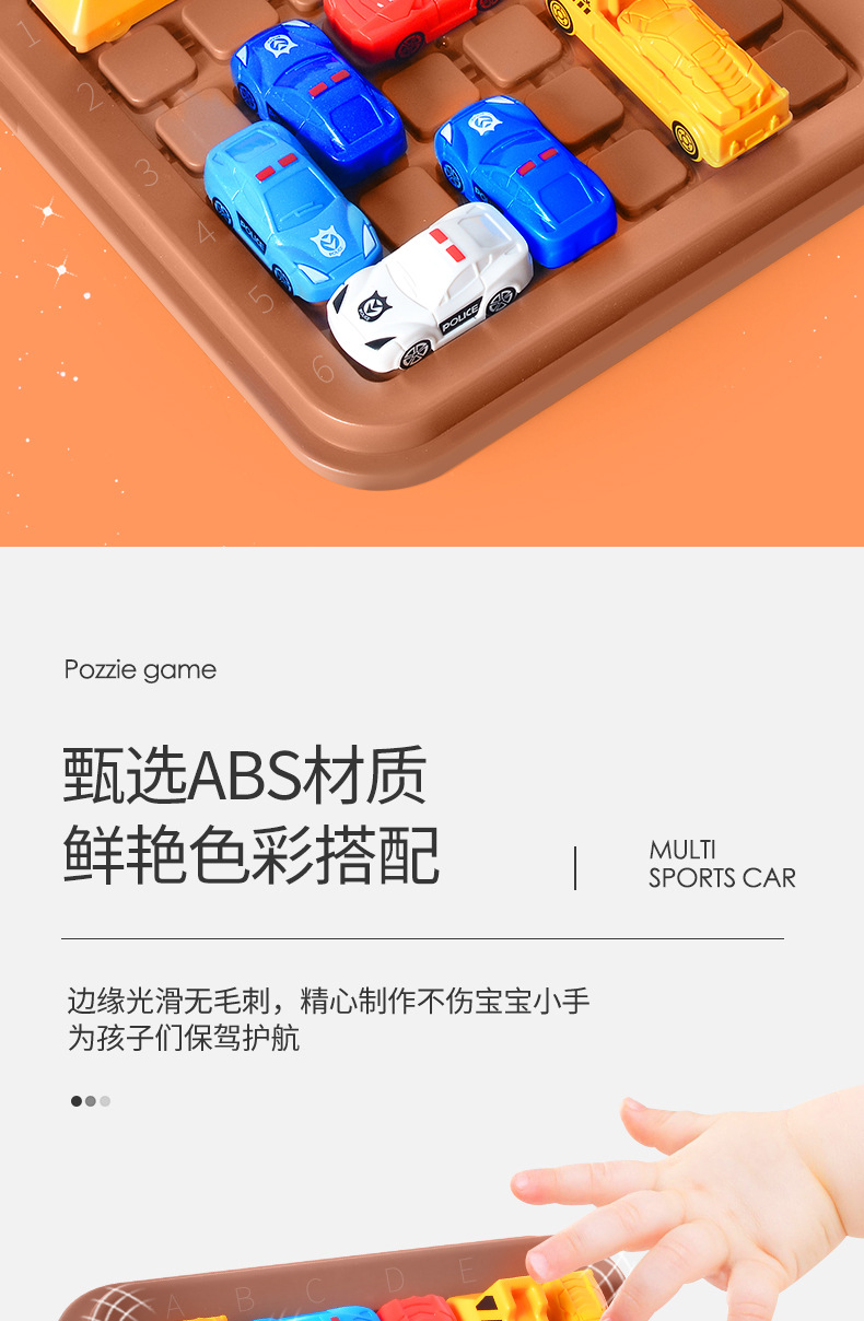 移车入库详情页1_14.jpg