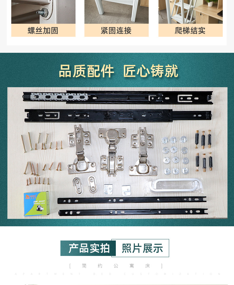 31-连体上床下桌_008