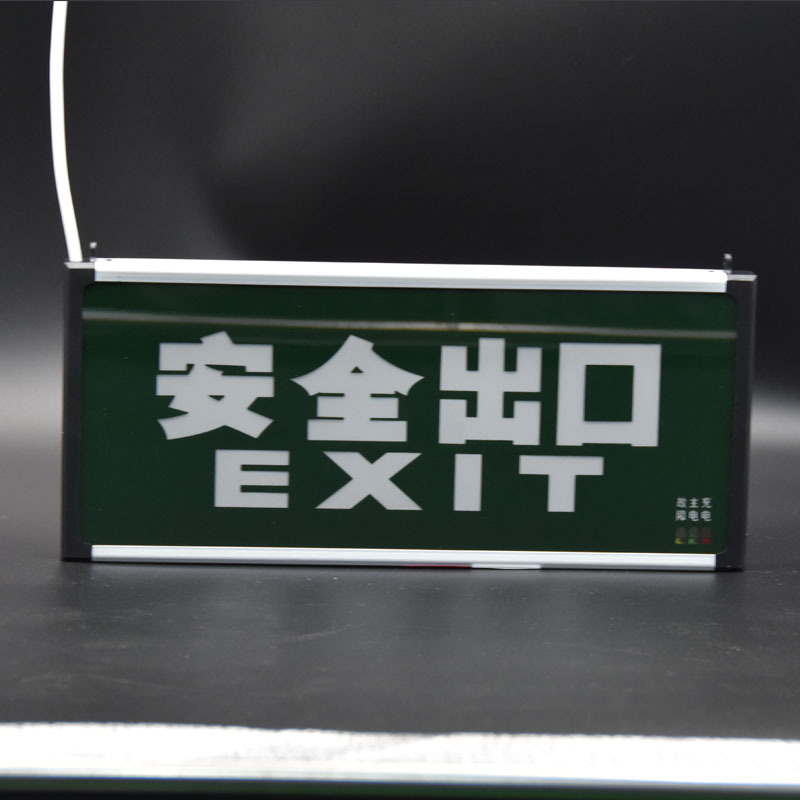 疏散指示灯3.jpg