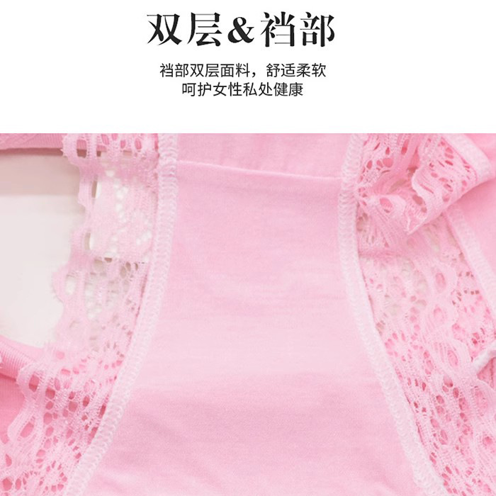 内裤6.jpg?x-oss-process=image/format,png