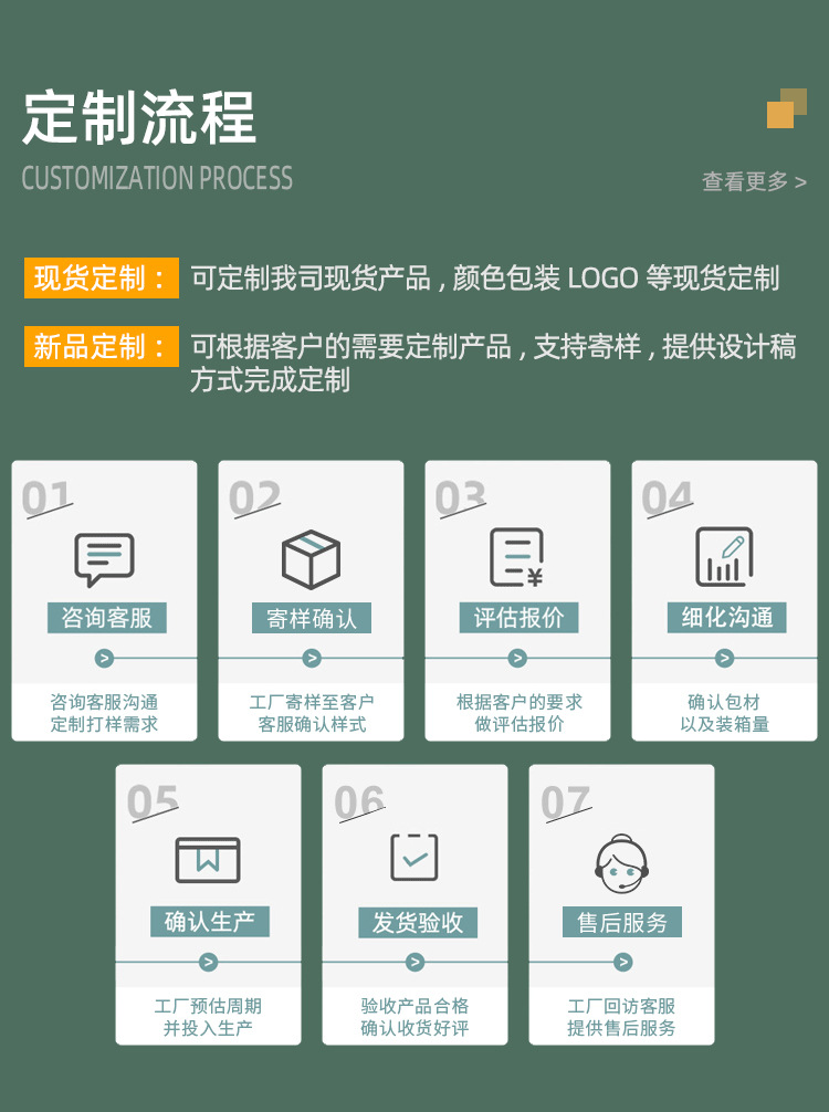 永康市春凯五金工具厂-m首页_09.jpg