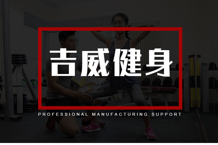 健身器材瑜伽弹力带阻力带厂家