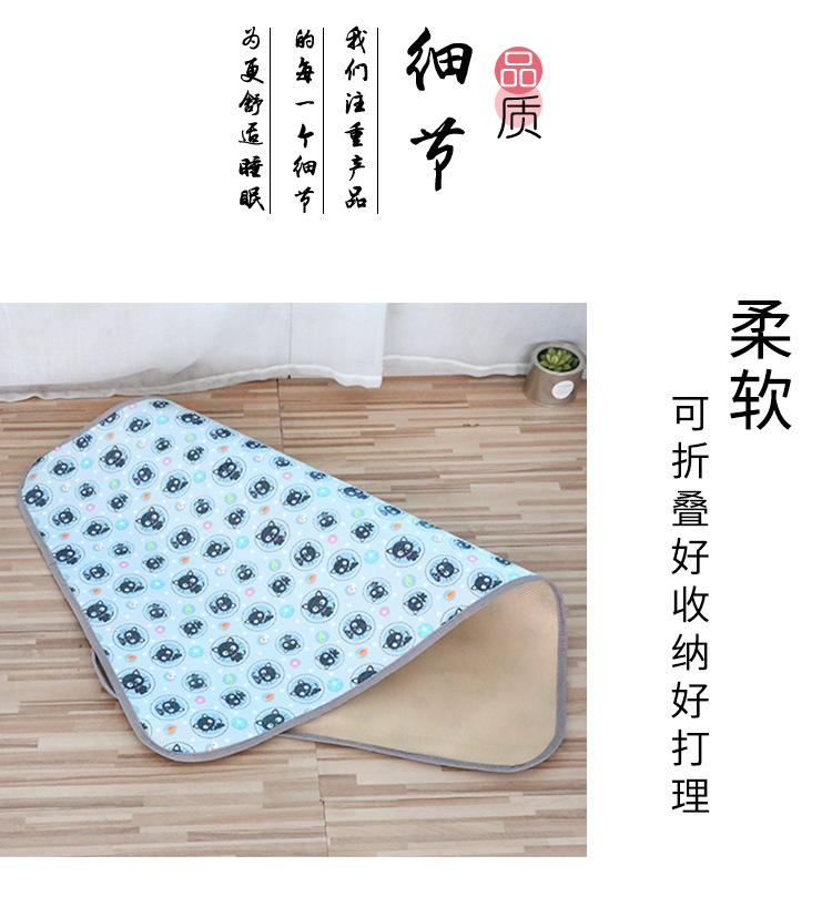 卡通凉席_06.jpg