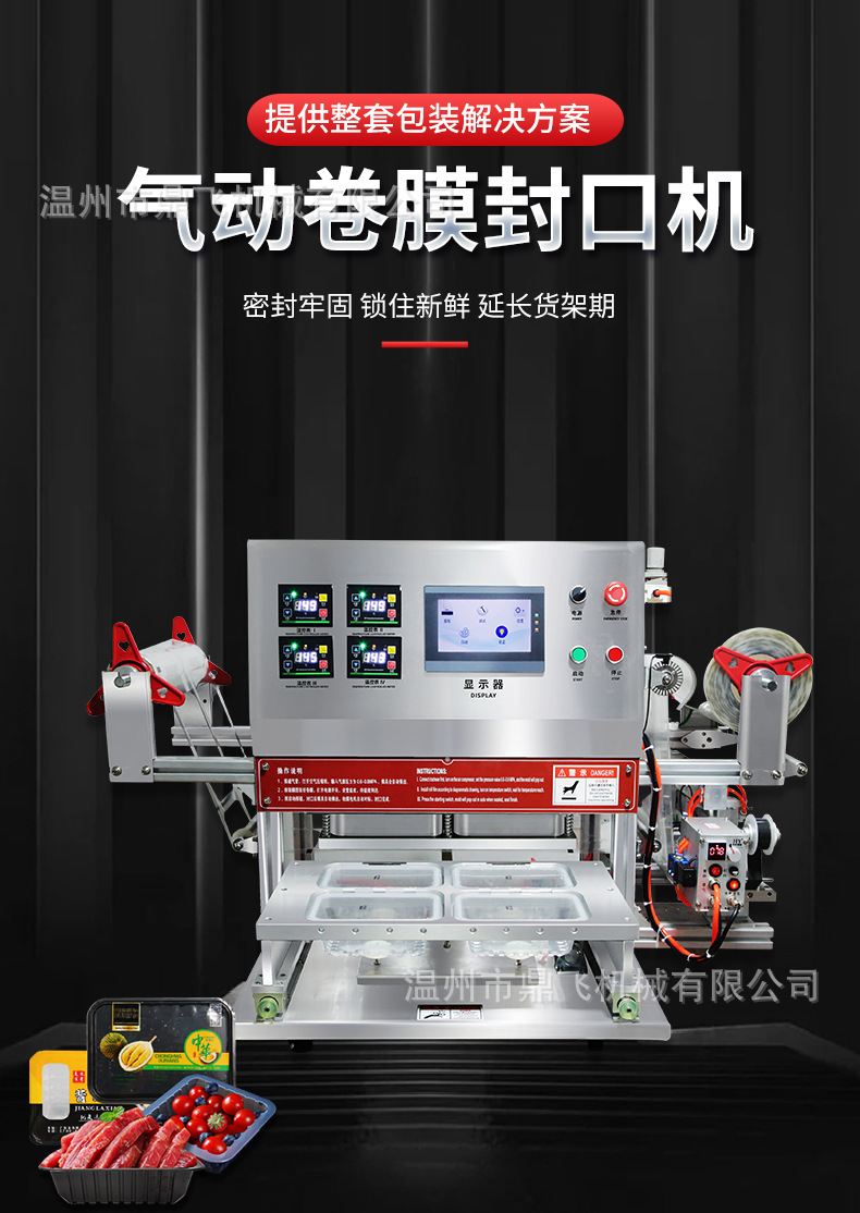 520悦凡旗舰店详情_01