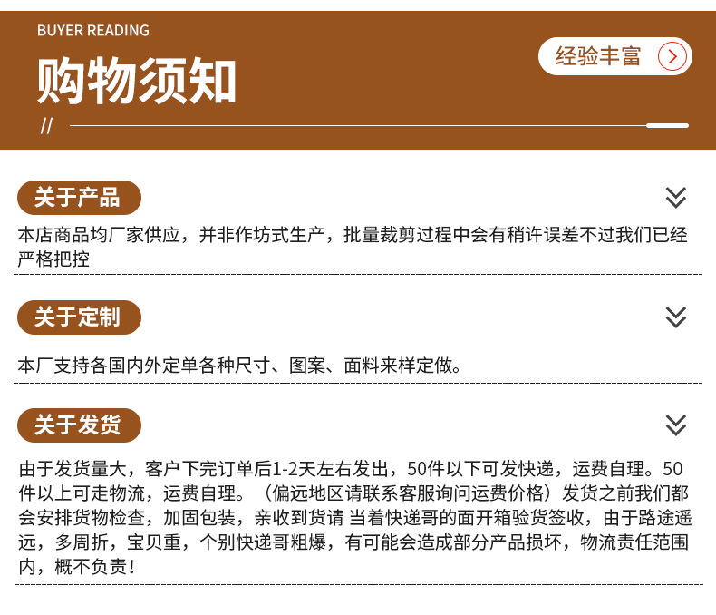 详情_15