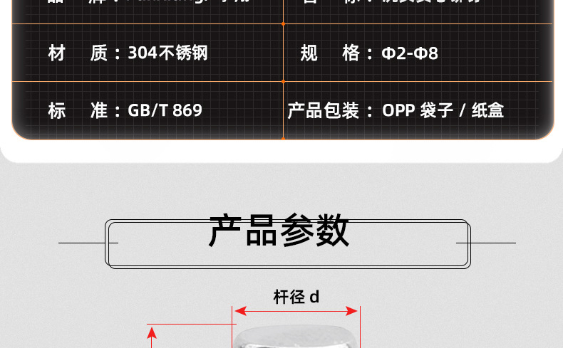 304不锈钢沉头实心铆钉_03_12.jpg