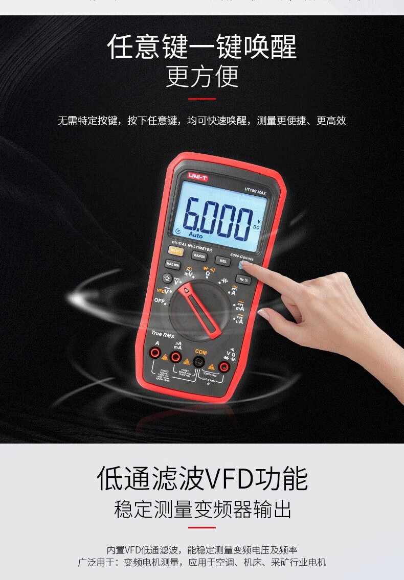 UT15BMAX-4