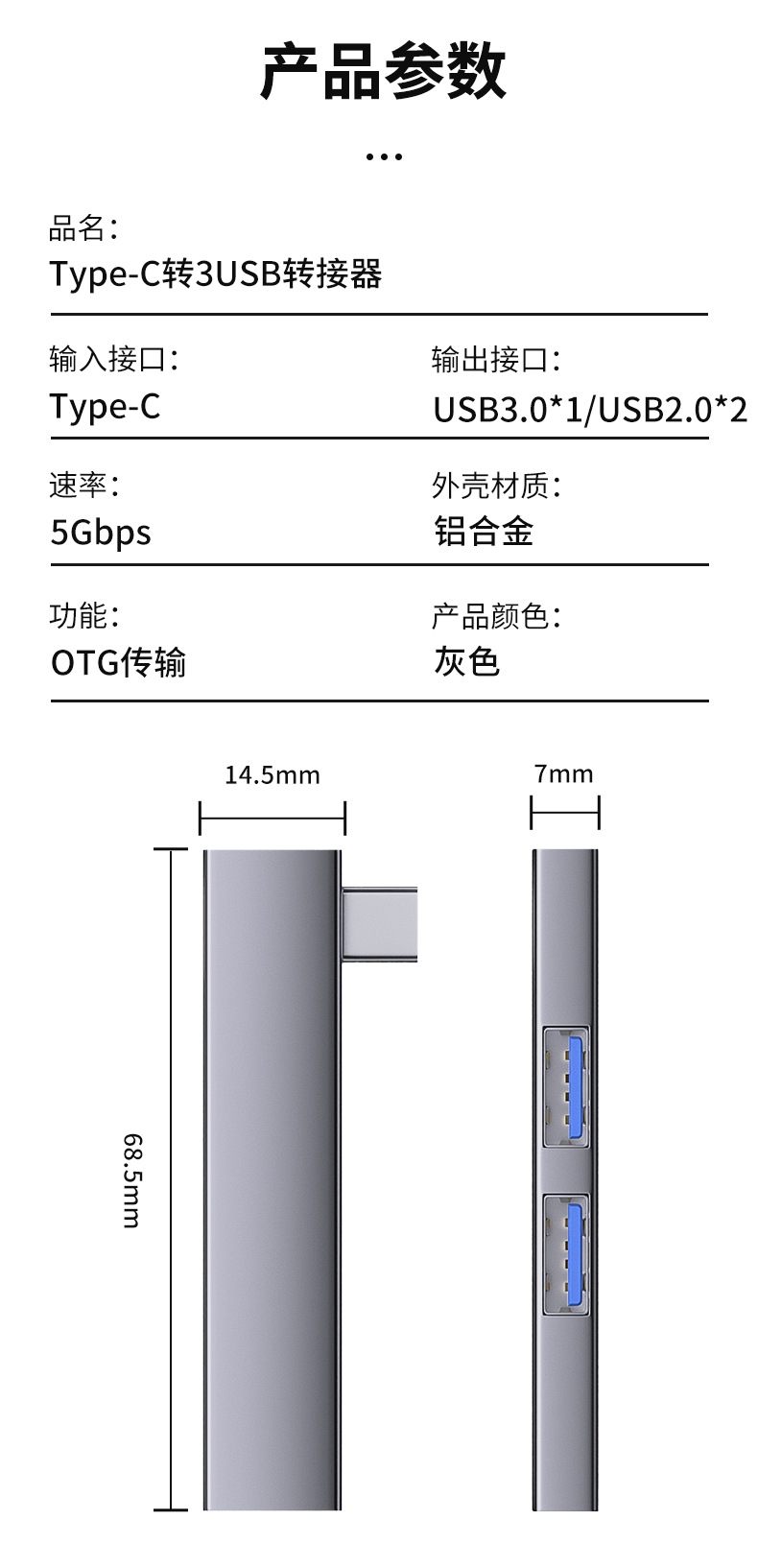 详情页4.1.png