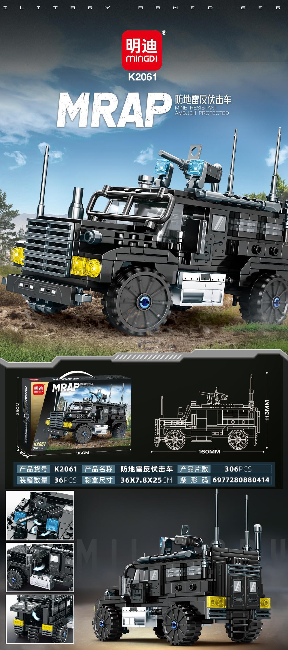K2061