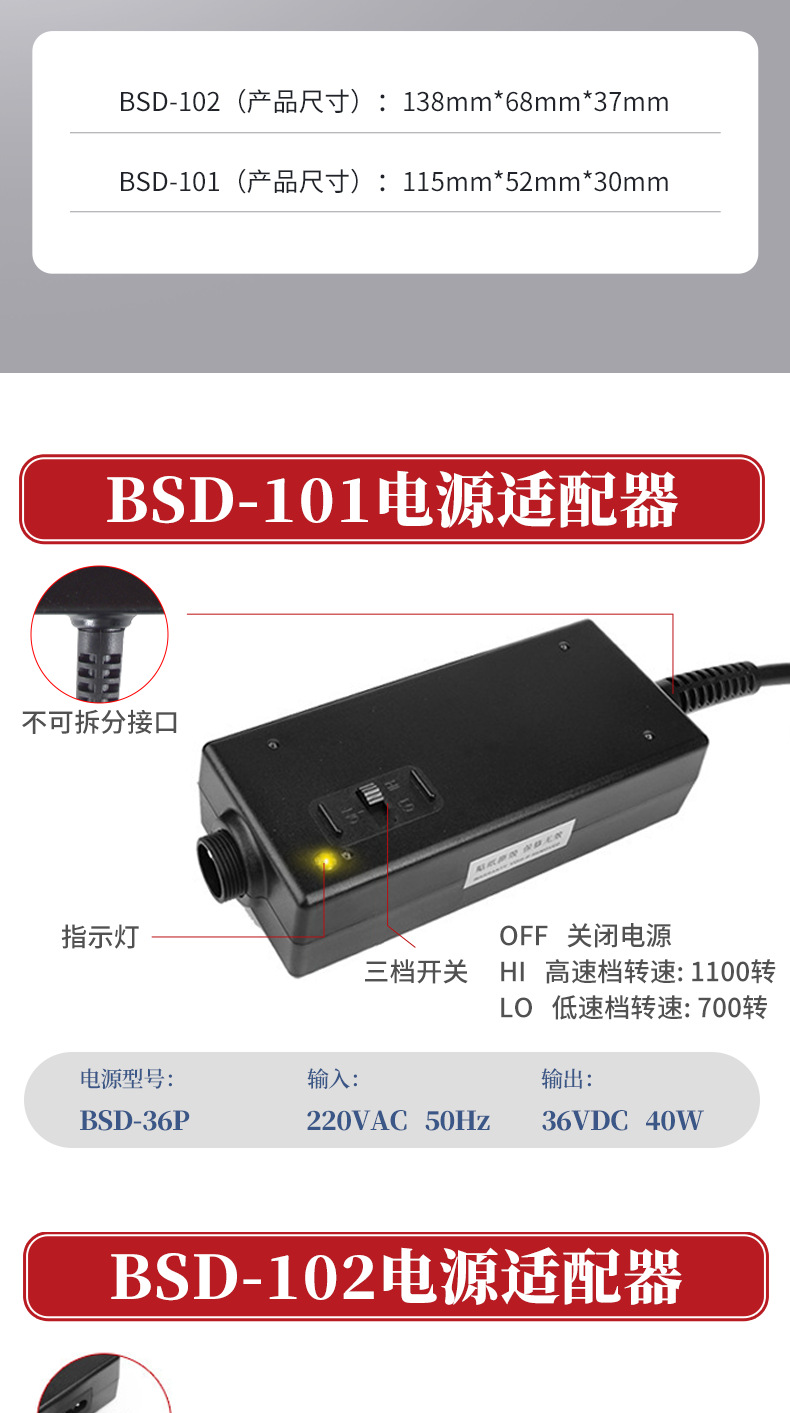 详情页3