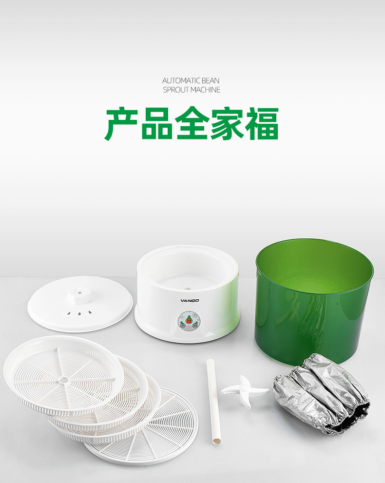 帮手描述图:豆芽机四季豆牙家用全自动智能发芽机大型商用芽苗菜