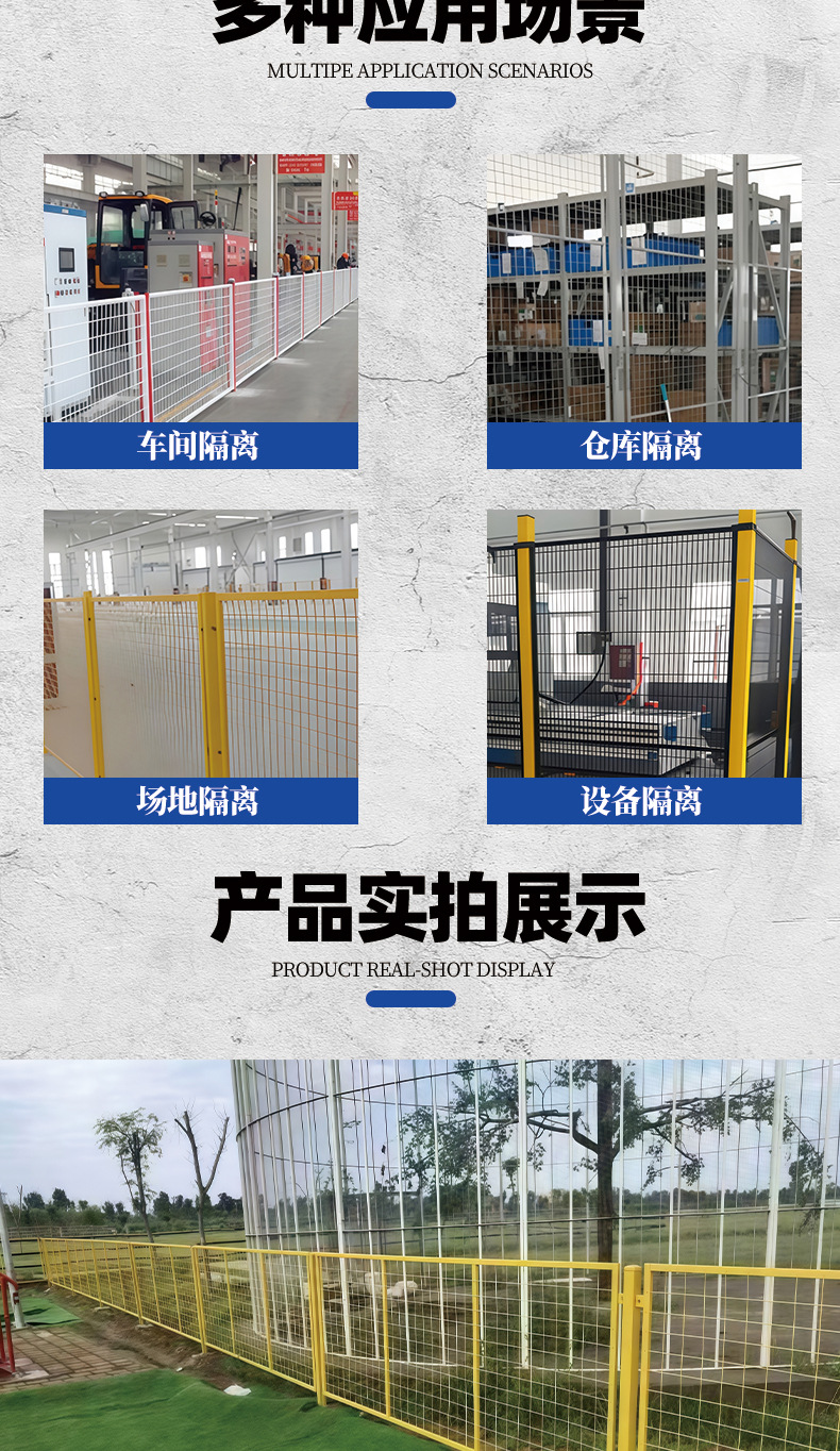 联美车间隔离_09.jpg
