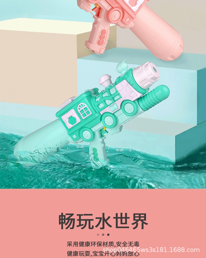 水枪详情图_03.gif