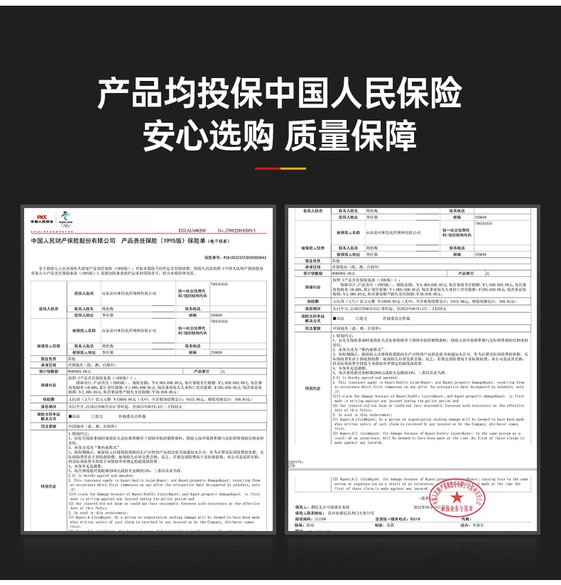 详情页--红带黑边双大钩_13.jpg