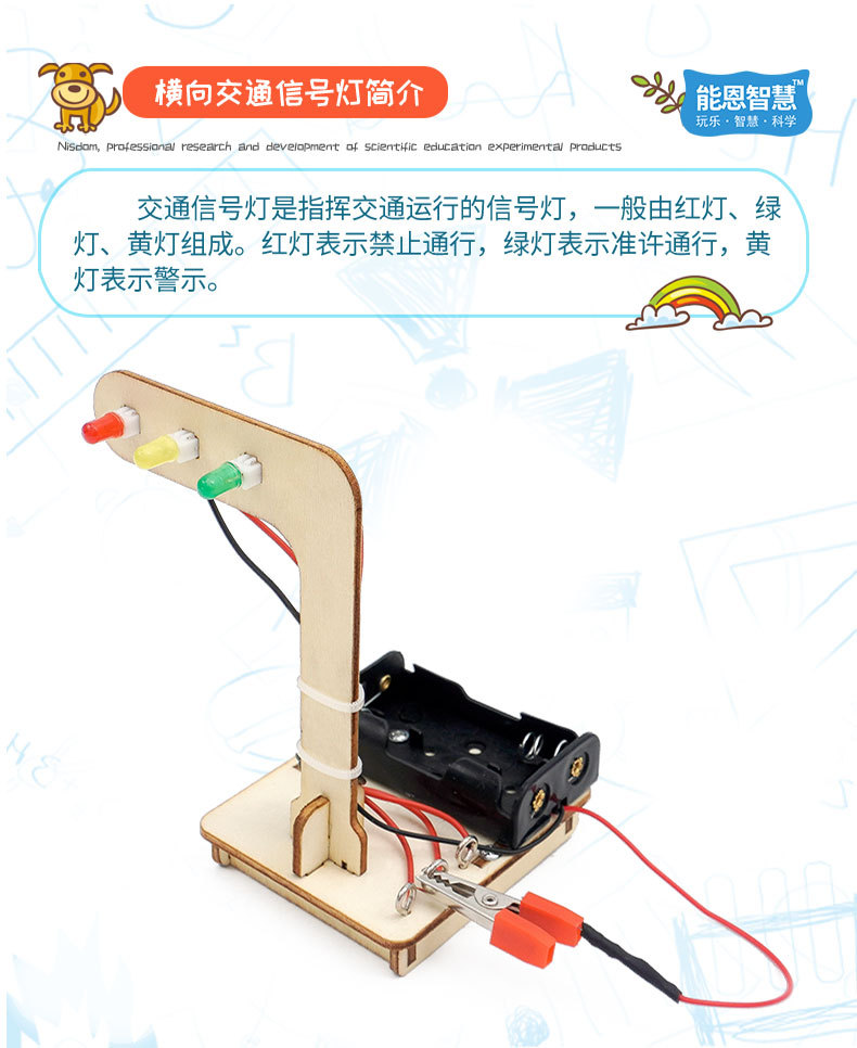 E-25D横向交通信号灯_03.jpg