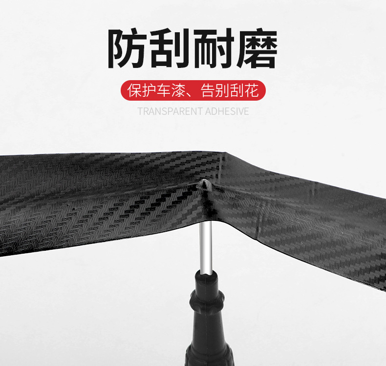 黑色碳纤纹_13
