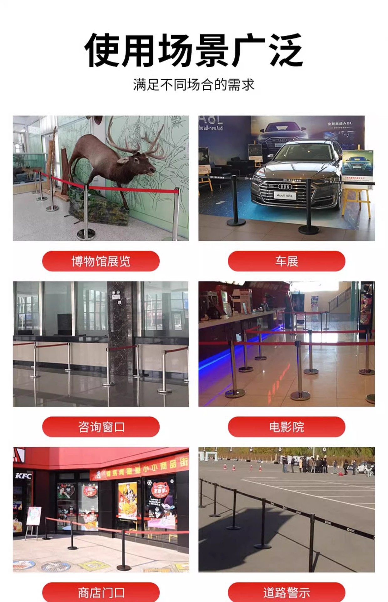 隔离带伸缩带一米线栏详情图09