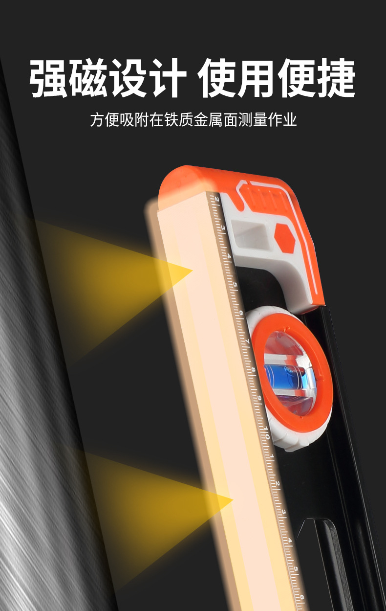 水平尺_06.jpg