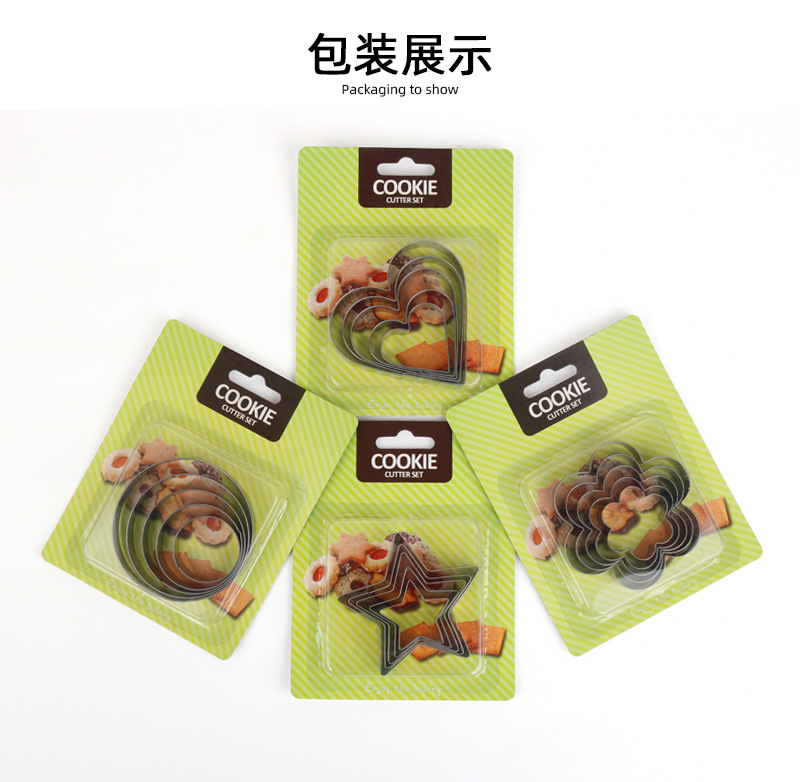 5PC饼干模具详情_12