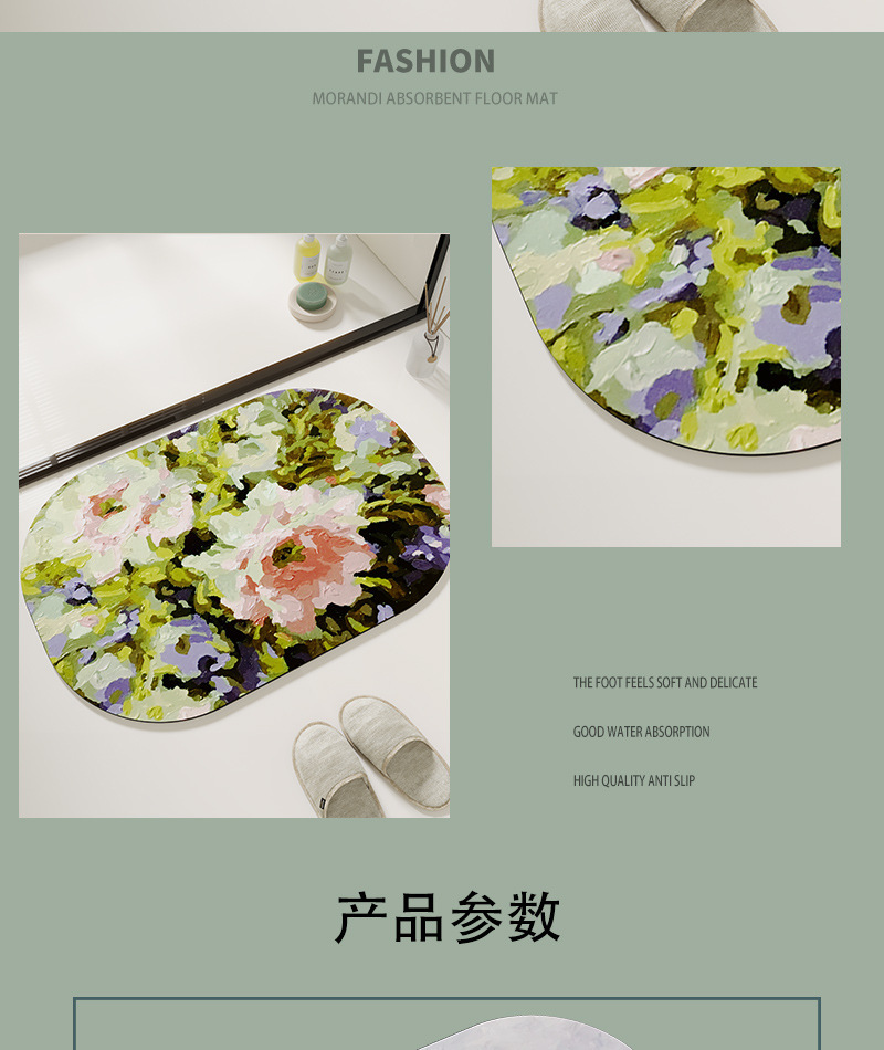 欧式油画风吸水地垫_09.jpg